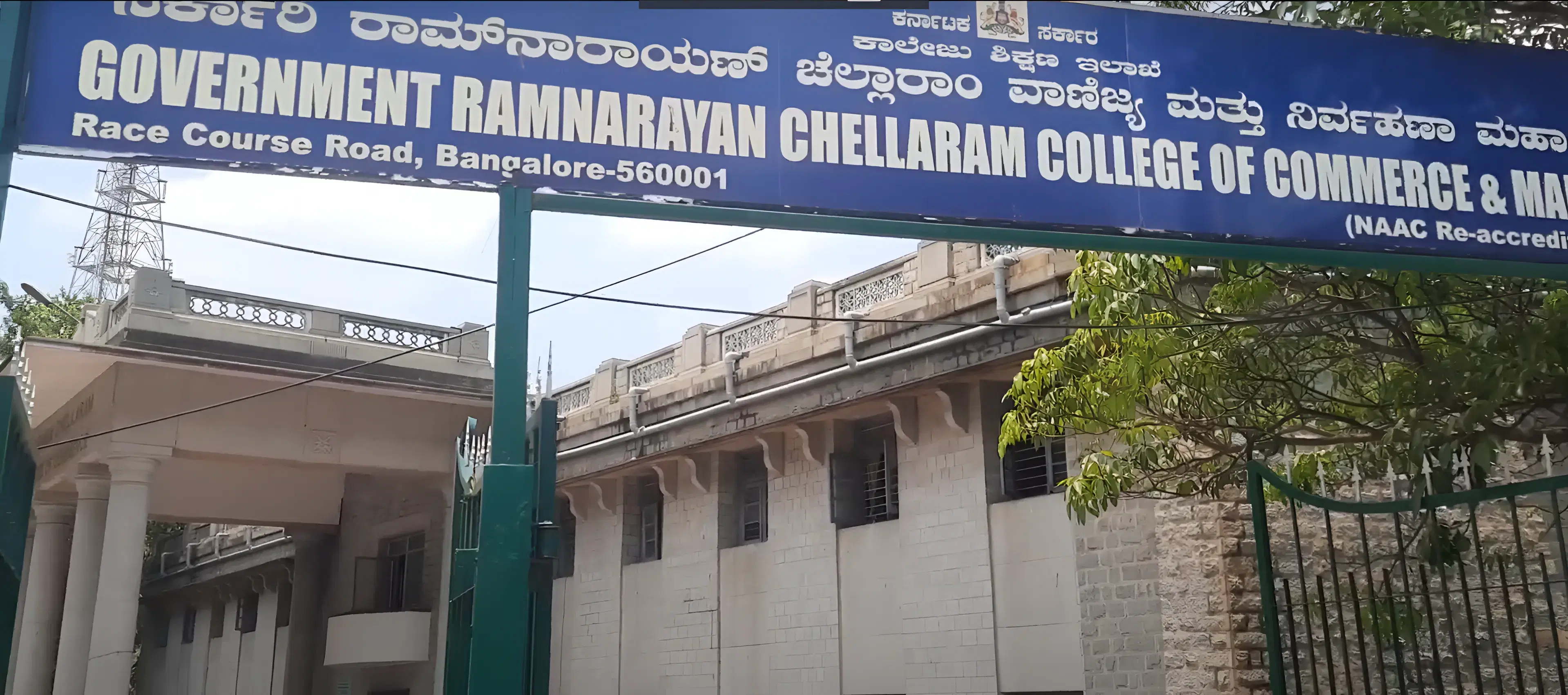 GRCCM Campus photo 6